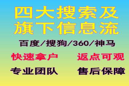 精准营销策略下的推广开户费用案例